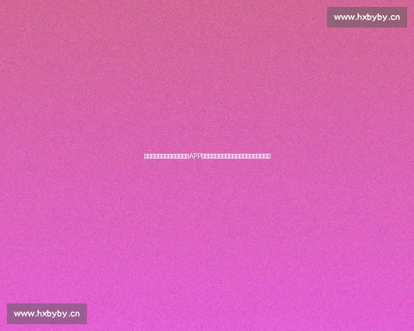 全面提升篮球体验的全新篮球APP,让你随时随地掌握赛事动态与精彩数据分析 全面提升篮球体验的全新篮球APP,让你随时随地掌握赛事动态与精彩数据分析