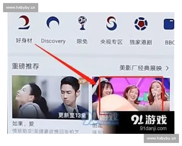 掌握全球赛场精彩瞬间,尽在足球直播APP,实时比分精彩不断 掌握全球赛场精彩瞬间,尽在足球直播APP,实时比分精彩不断