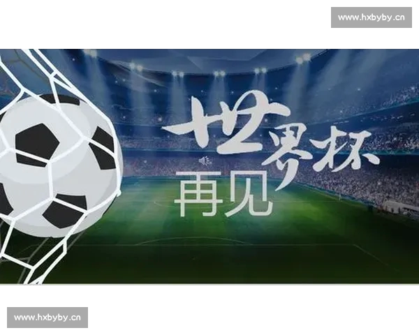 基于世界杯赛事数据的高效存储与查询优化研究 基于世界杯赛事数据的高效存储与查询优化研究