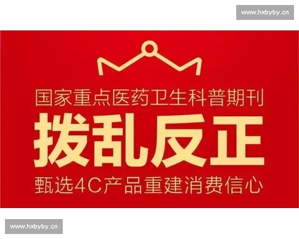 权威可靠的体育投注平台官网推荐与最新优惠资讯大全 权威可靠的体育投注平台官网推荐与最新优惠资讯大全