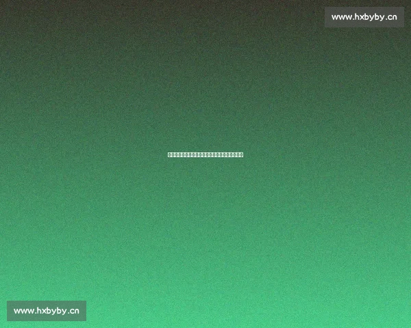 最新赛季欧冠精彩战报与国内外足球转会动态解析