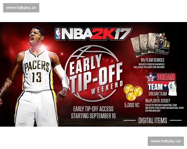 全面解析篮球投注技巧实战策略与投注技巧提升进阶指南 全面解析篮球投注技巧实战策略与投注技巧提升进阶指南