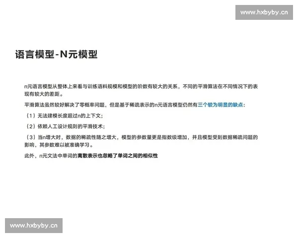 基于概率分析的风险评估与决策优化模型研究及应用探索