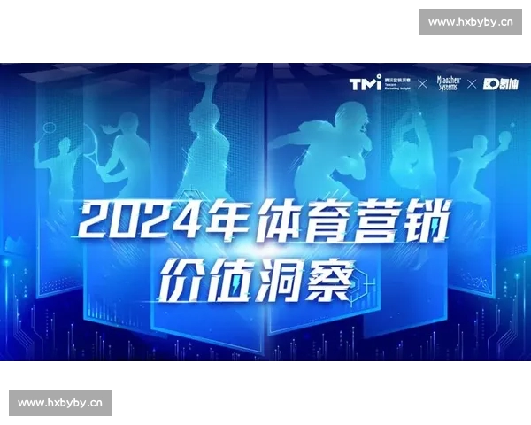全面解析体育数据背后的趋势与价值洞察 全面解析体育数据背后的趋势与价值洞察